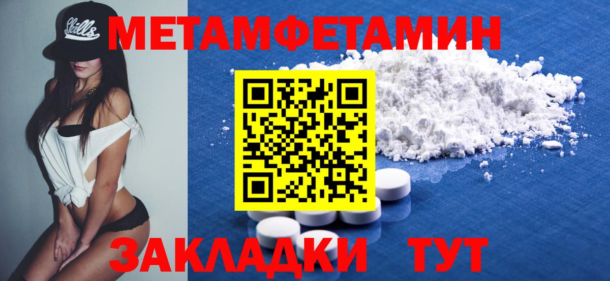 Электросталь  Amphetamine 97%  Вход с VPN 