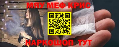 альфа пвп VHQ Наро-Фоминск