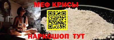 альфа пвп VHQ Наро-Фоминск