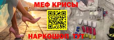 альфа пвп VHQ Наро-Фоминск