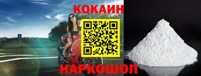 альфа пвп VHQ Наро-Фоминск