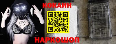 ешки Нальчик