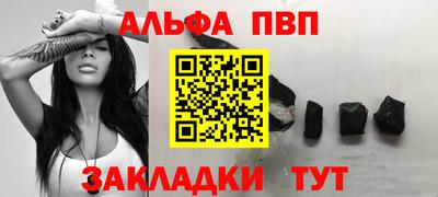 МДМА Можайск