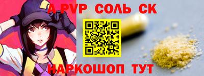 МДМА Можайск