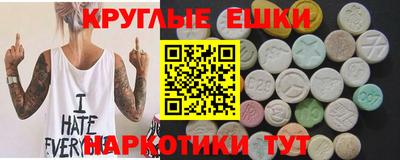 ешки Нальчик
