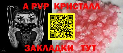 МДМА Можайск