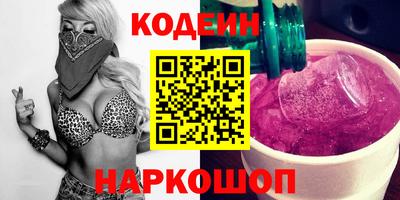 альфа пвп VHQ Наро-Фоминск