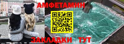 альфа пвп VHQ Наро-Фоминск