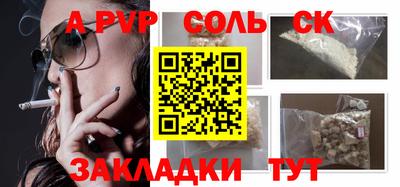 МДМА Можайск