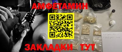 альфа пвп VHQ Наро-Фоминск