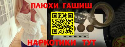 МДМА Можайск