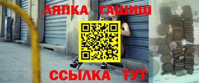 ешки Нальчик