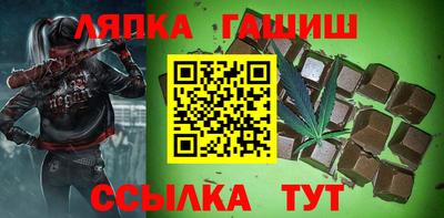 ешки Нальчик
