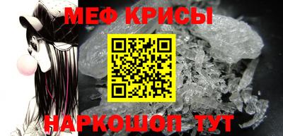 индика Моздок