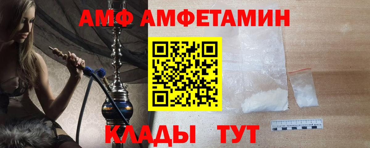 Первитин пудра  Первитин  Электросталь  Вход с VPN 