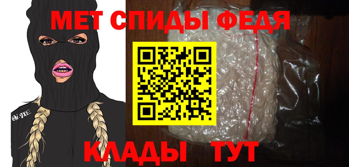 Метамфетамин Methamphetamine Электросталь