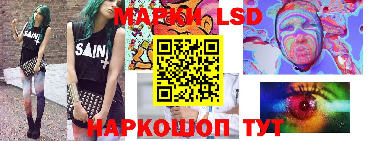 наркотики  Вход с VPN  Электросталь  Марки NBOMe 1500мкг 