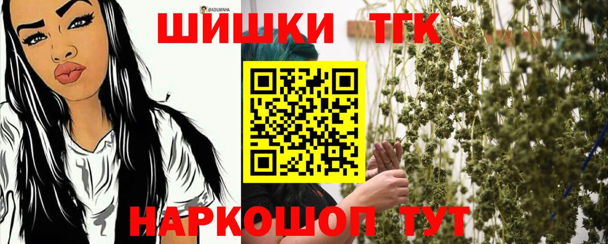 Марихуана сатива Электросталь